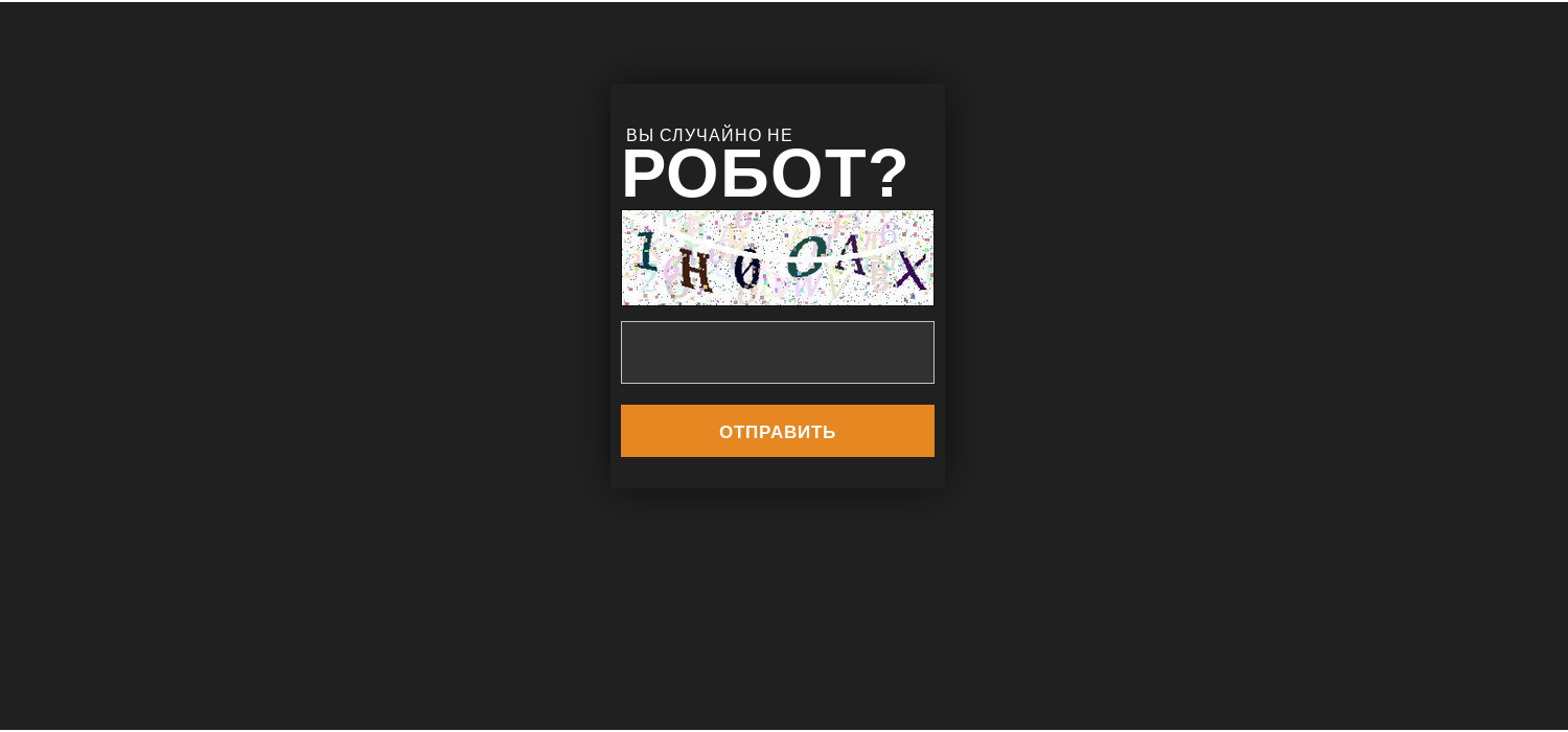 Клиент darknet mega tor browser скачать бесплатно русская версия для xp mega